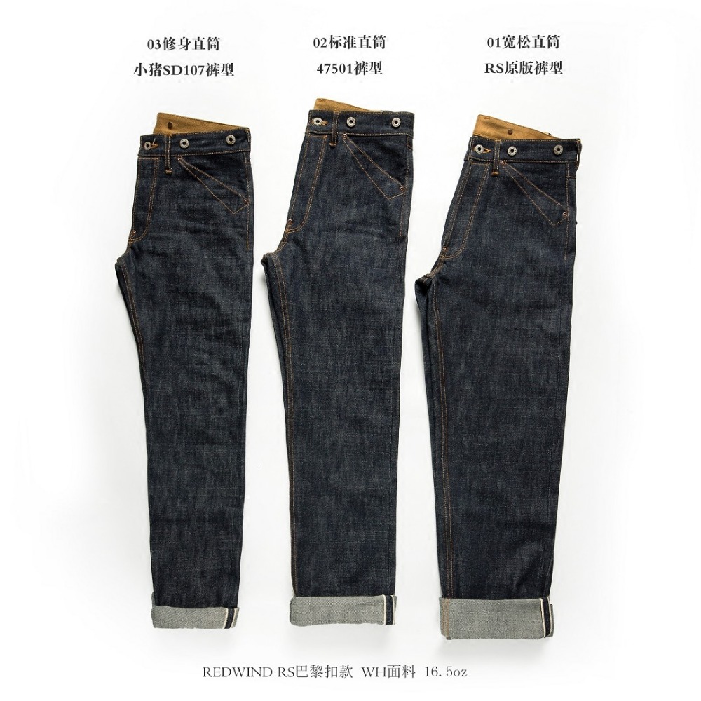 Balikou Red Tornado Indigo Sel - Levis Jeans 501 recension och pris